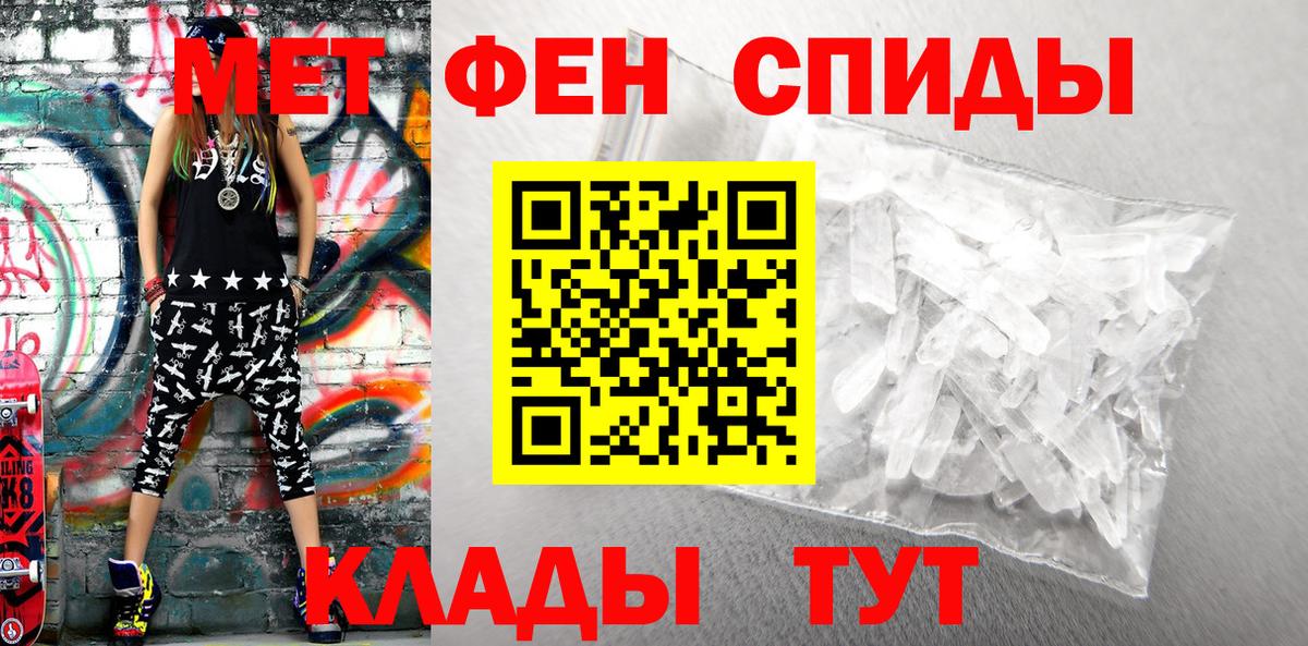 АМФЕТАМИН VHQ Ступино