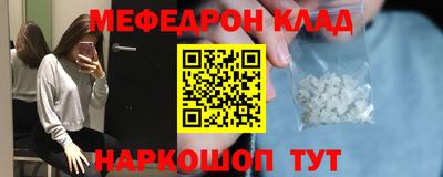 PSILOCYBIN Нягань