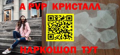 spice Обнинск