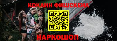 гидра Обь