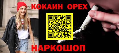 прущая мука Партизанск