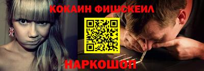 гидра Обь