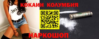 spice Обнинск