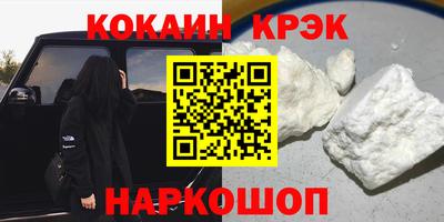spice Обнинск