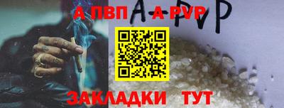 гидра Обь