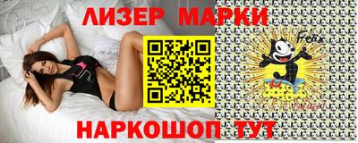 PSILOCYBIN Нягань