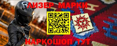 spice Обнинск