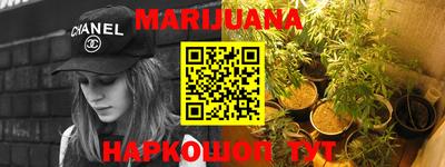 гидра Обь