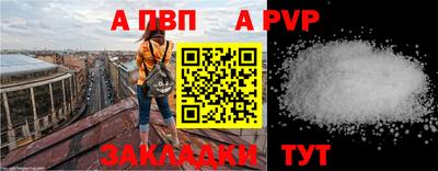гидра Обь