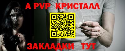 гидра Обь