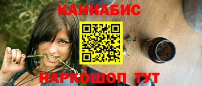 гидра Обь