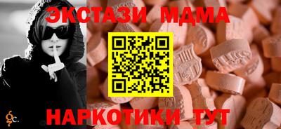 spice Обнинск