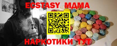 PSILOCYBIN Нягань