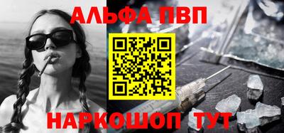 гидра Обь