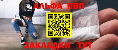 гидра Обь