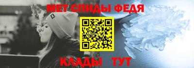 spice Обнинск