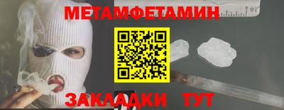 кокаин премиум Пенза