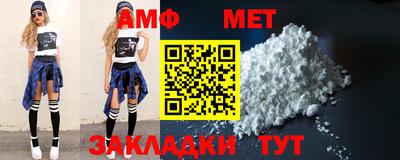 spice Обнинск