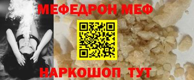 ешки Первоуральск