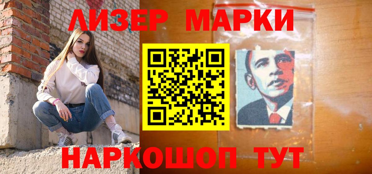 LSD-25 экстази ecstasy  Вход с VPN  Ступино  LSD-25 экстази ecstasy 