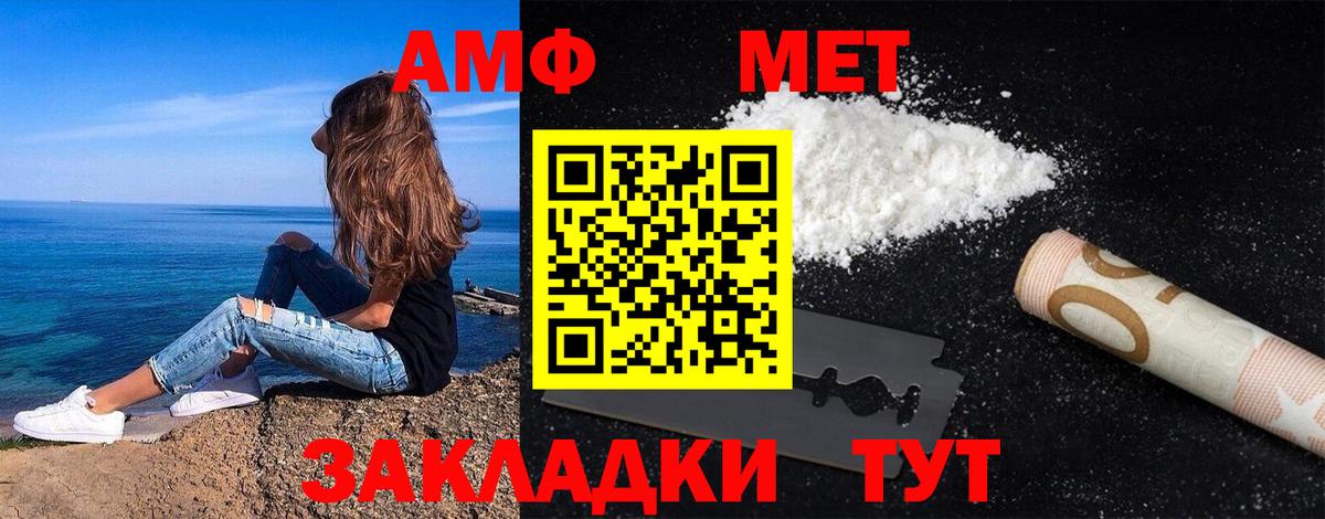 Бутират Ступино