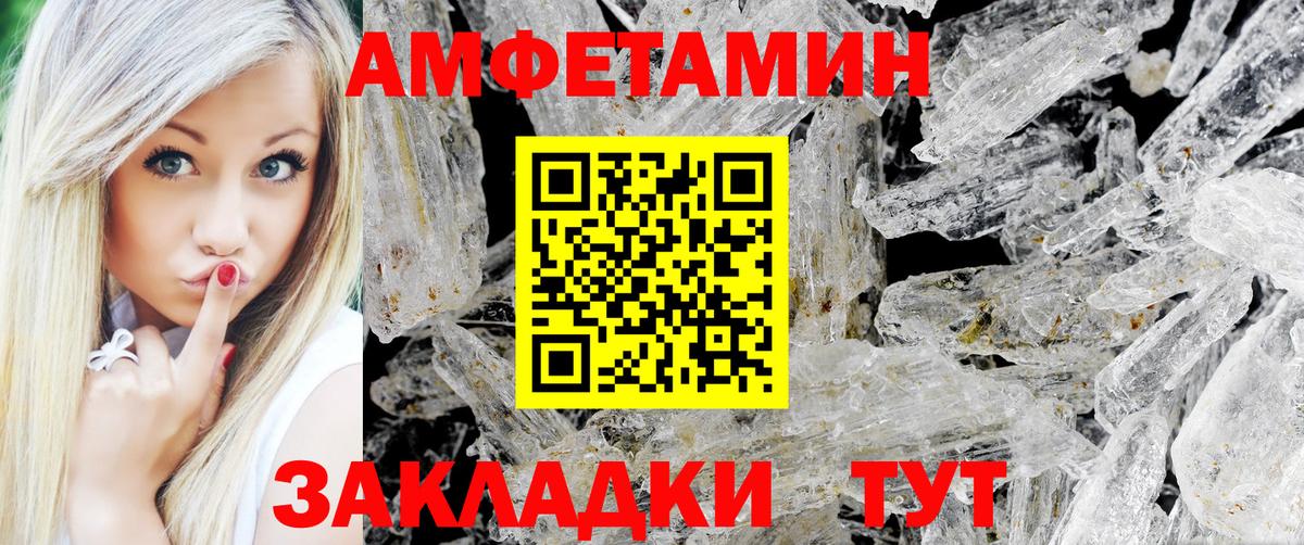МЕТАМФЕТАМИН витя Ступино