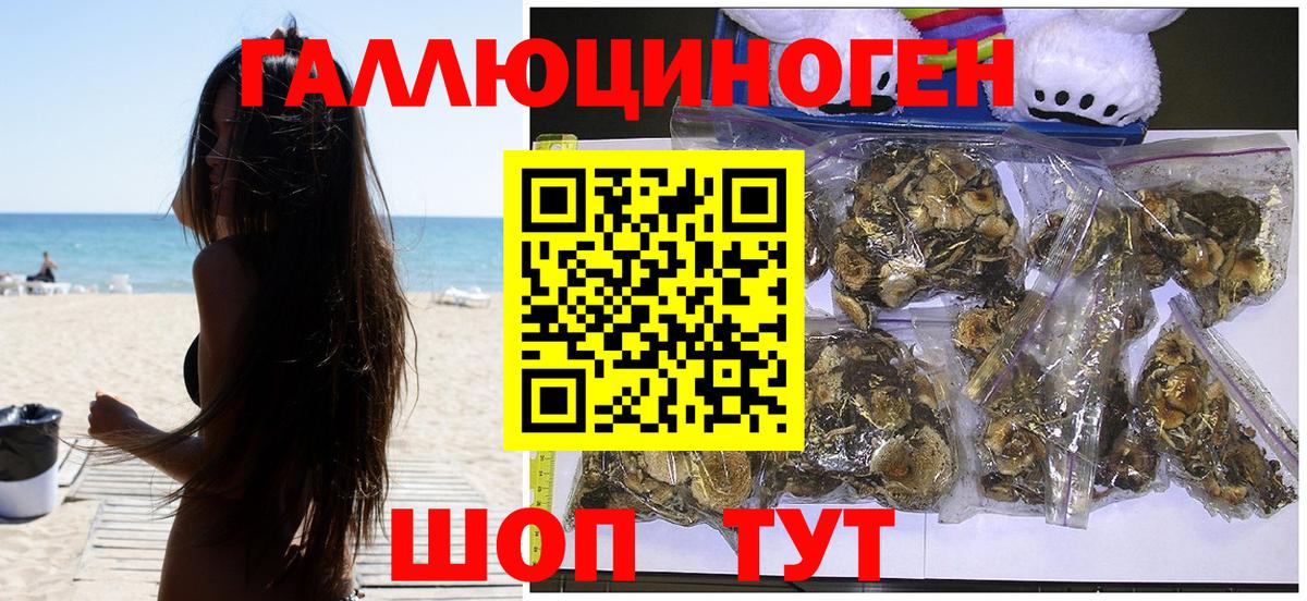 Ступино  ГАШИШ  Вход с VPN  NBOMe  Меф МЯУ МЯУ кристаллы  МАРИХУАНА 