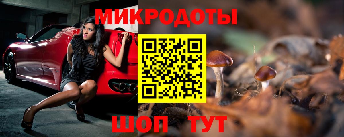 Ступино  Псилоцибиновые грибы Magic Shrooms  Вход с VPN 