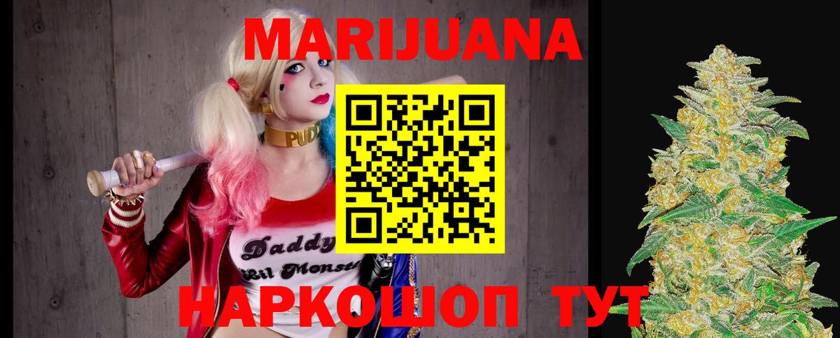 Ступино  Бошки марихуана марихуана  Вход с VPN  Бошки Шишки сатива  МАРИХУАНА SATIVA & INDICA 